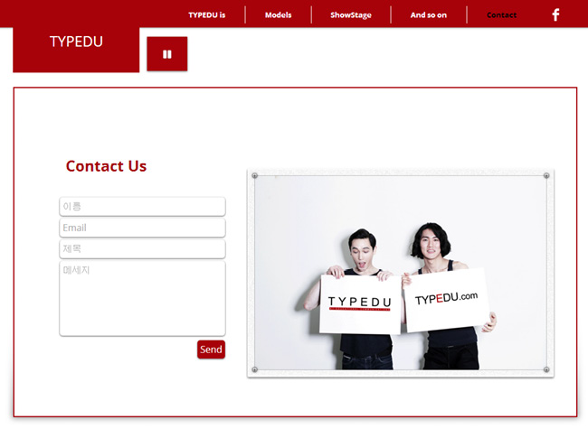 Typedu >> Typedu >>