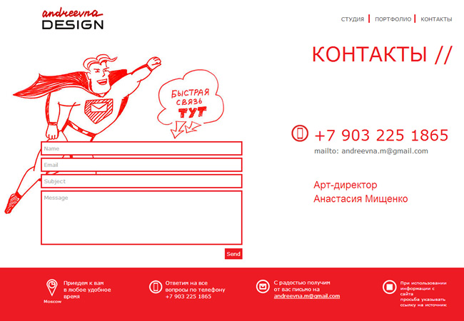 Andreevna Design >> Andreevna Design >>